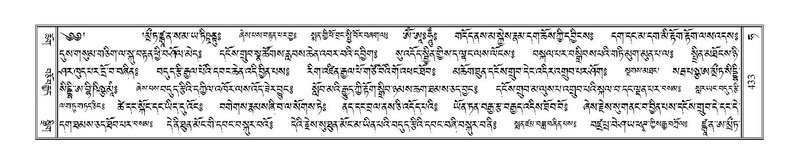 File:Terdzo-HA-018.pdf