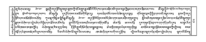 File:Terdzo-HA-018.pdf