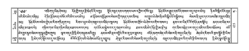 File:Terdzo-HA-018.pdf