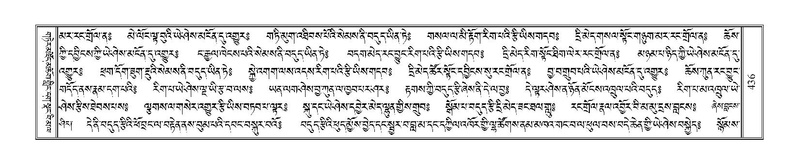 File:Terdzo-HA-018.pdf