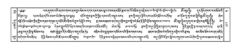 File:Terdzo-HA-018.pdf