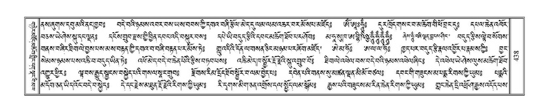 File:Terdzo-HA-018.pdf