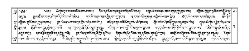 File:Terdzo-HA-018.pdf