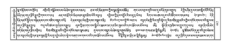 File:Terdzo-HA-018.pdf