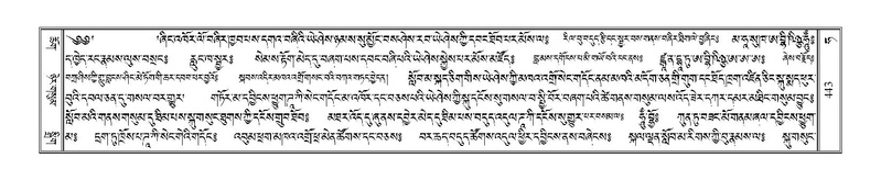 File:Terdzo-HA-018.pdf