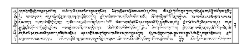 File:Terdzo-HA-018.pdf