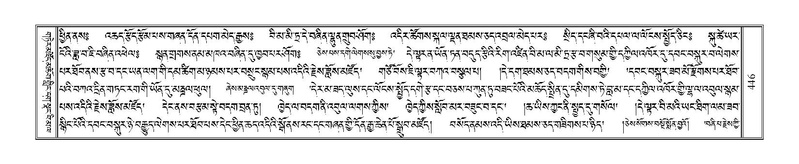 File:Terdzo-HA-018.pdf