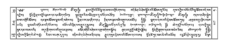 File:Terdzo-HA-018.pdf