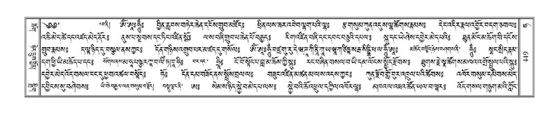 File:Terdzo-HA-018.pdf