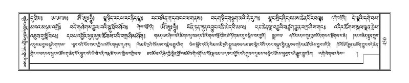 File:Terdzo-HA-018.pdf