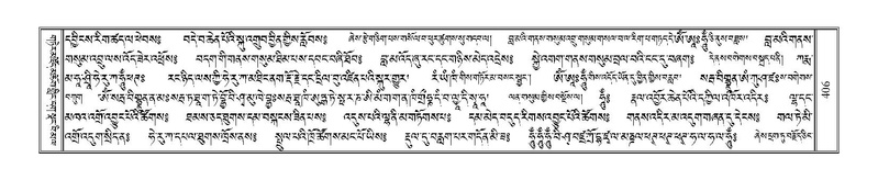 File:Terdzo-HA-018.pdf