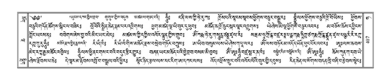 File:Terdzo-HA-018.pdf