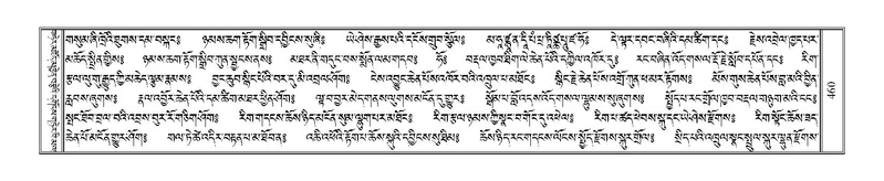 File:Terdzo-HA-019.pdf