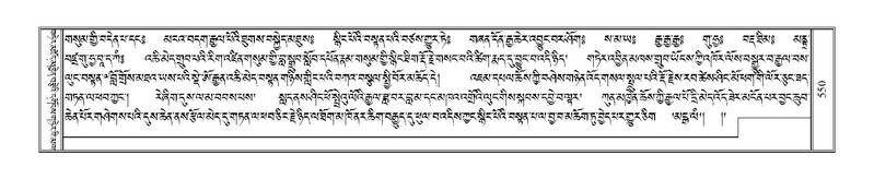 File:Terdzo-HA-019.pdf