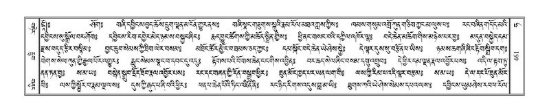 File:Terdzo-HA-019.pdf