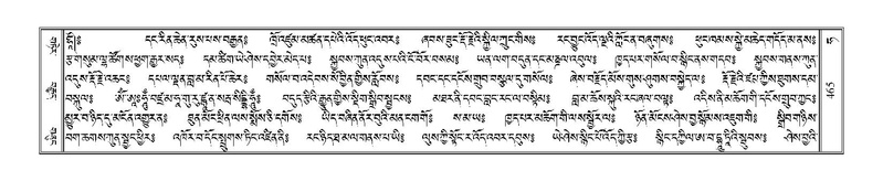 File:Terdzo-HA-019.pdf