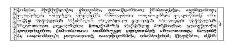 File:Terdzo-HA-019.pdf