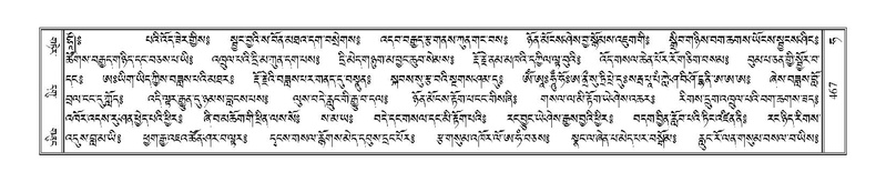 File:Terdzo-HA-019.pdf