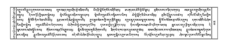 File:Terdzo-HA-019.pdf