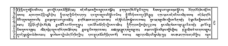 File:Terdzo-HA-019.pdf