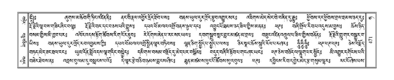 File:Terdzo-HA-019.pdf