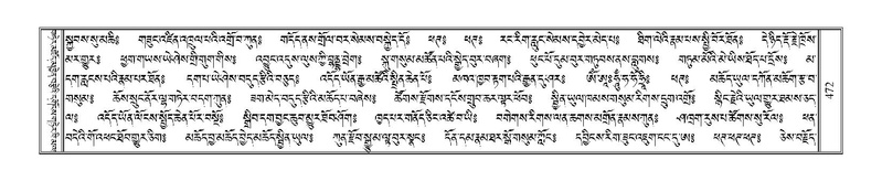 File:Terdzo-HA-019.pdf