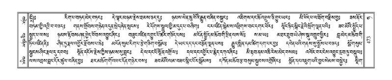 File:Terdzo-HA-019.pdf