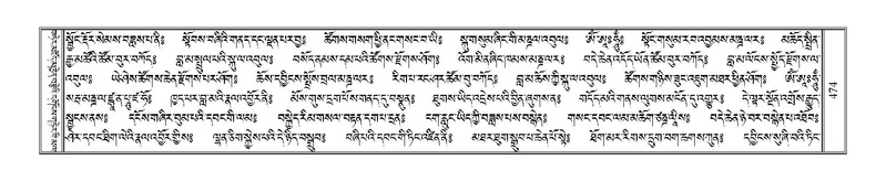 File:Terdzo-HA-019.pdf