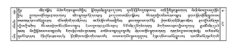 File:Terdzo-HA-019.pdf