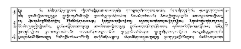 File:Terdzo-HA-019.pdf