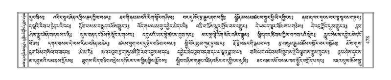 File:Terdzo-HA-019.pdf