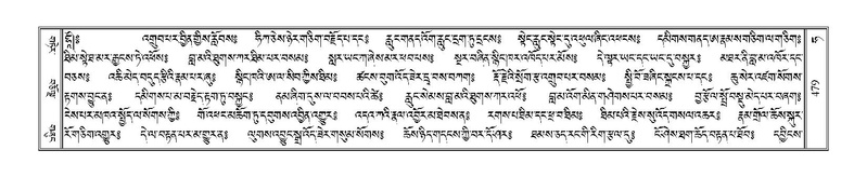 File:Terdzo-HA-019.pdf