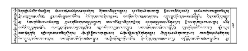 File:Terdzo-HA-019.pdf