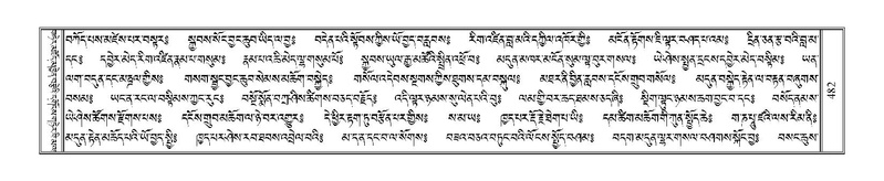 File:Terdzo-HA-019.pdf