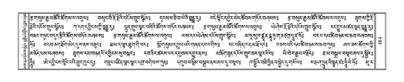 File:Terdzo-HA-019.pdf