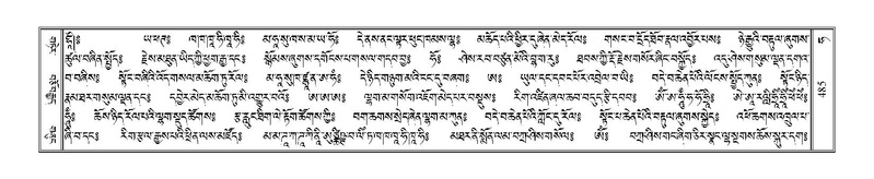 File:Terdzo-HA-019.pdf