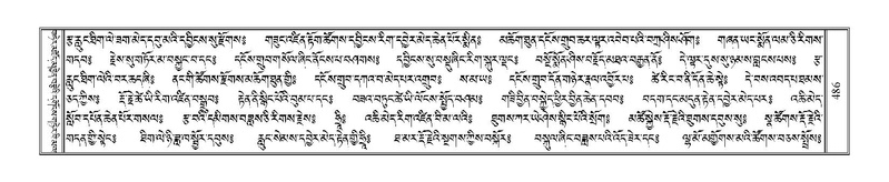 File:Terdzo-HA-019.pdf