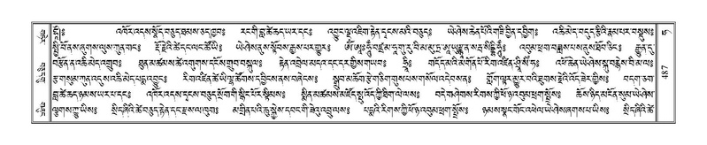 File:Terdzo-HA-019.pdf