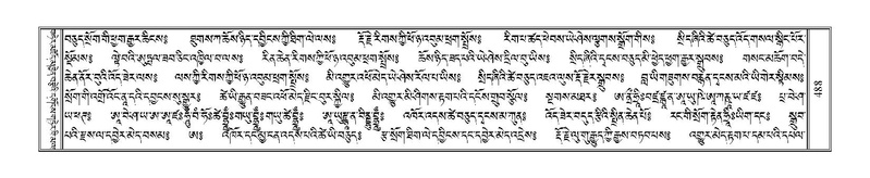 File:Terdzo-HA-019.pdf