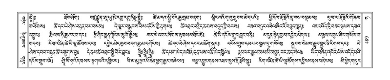 File:Terdzo-HA-019.pdf