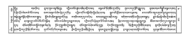 File:Terdzo-HA-019.pdf