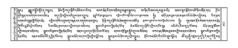 File:Terdzo-HA-019.pdf