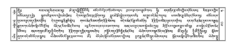 File:Terdzo-HA-019.pdf