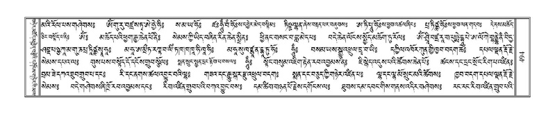 File:Terdzo-HA-019.pdf