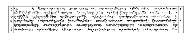 File:Terdzo-HA-019.pdf