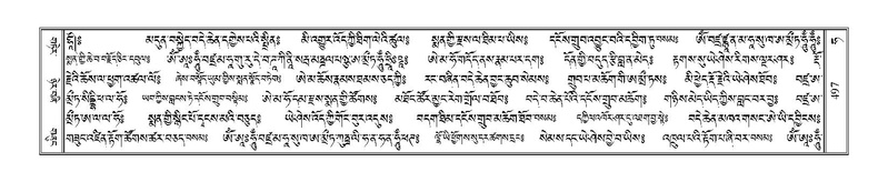 File:Terdzo-HA-019.pdf