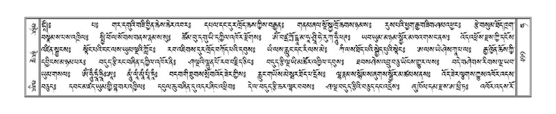 File:Terdzo-HA-019.pdf