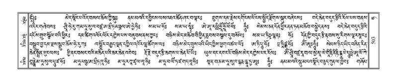 File:Terdzo-HA-019.pdf