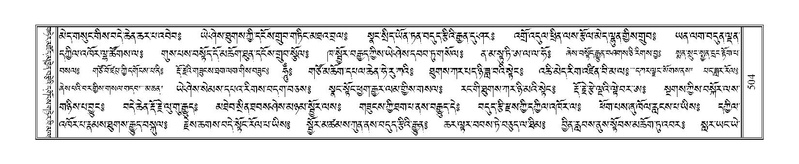 File:Terdzo-HA-019.pdf