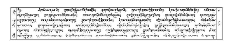 File:Terdzo-HA-019.pdf